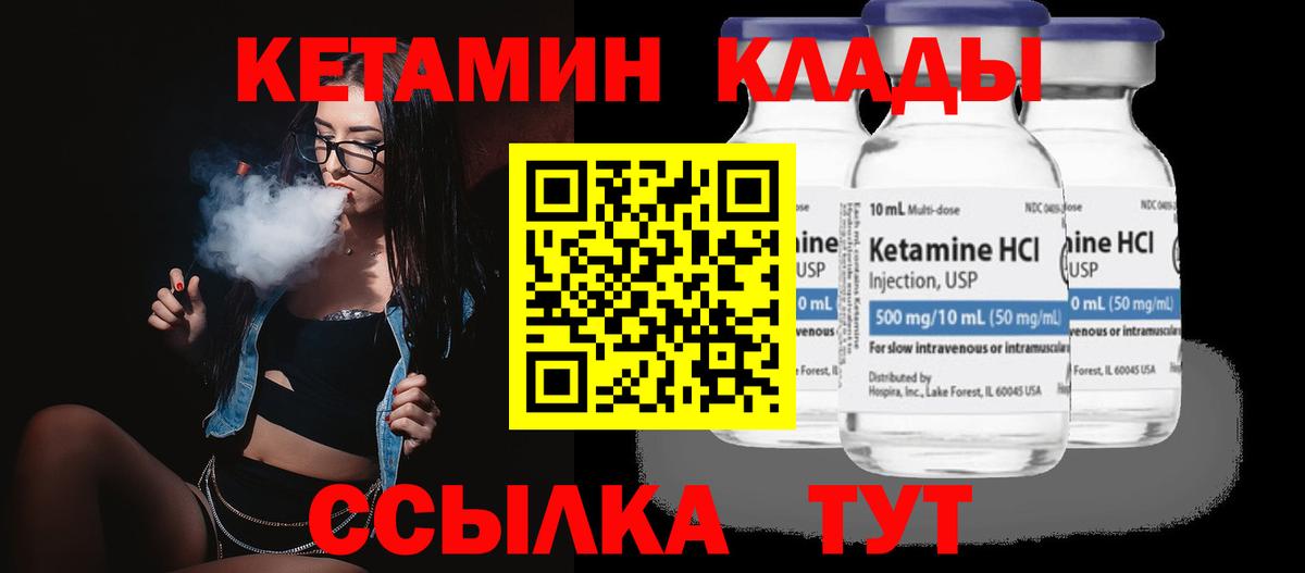 ГАШИШ Лесной