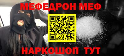 прущие грибы Анапа