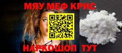 COCAINE Ангарск