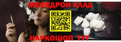 прущие грибы Анапа