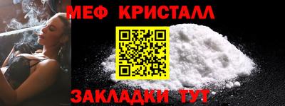 COCAINE Ангарск