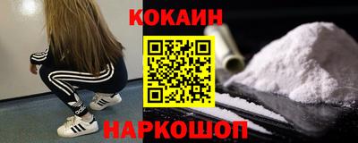 дживик Анжеро-Судженск