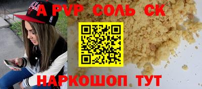 дживик Анжеро-Судженск