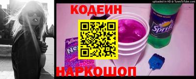 COCAINE Ангарск