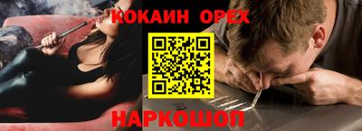 прущие грибы Анапа