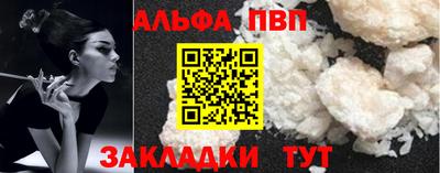 дживик Анжеро-Судженск