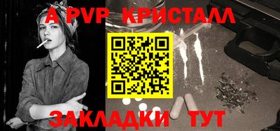 дживик Анжеро-Судженск