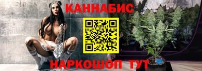 дживик Анжеро-Судженск