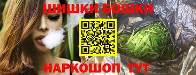 прущие грибы Анапа
