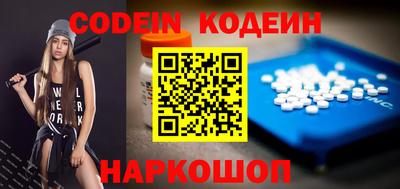 прущие грибы Анапа