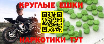 COCAINE Ангарск