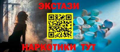 COCAINE Ангарск