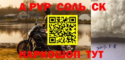 дживик Анжеро-Судженск