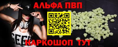 COCAINE Ангарск