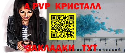 дживик Анжеро-Судженск