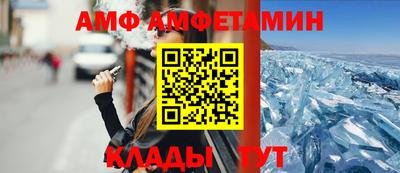 прущие грибы Анапа