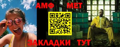 дживик Анжеро-Судженск