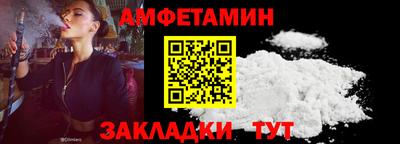 дживик Анжеро-Судженск
