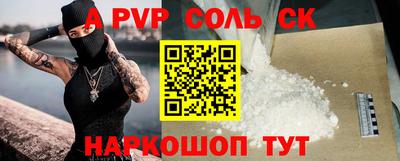 COCAINE Ангарск
