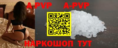 прущие грибы Анапа