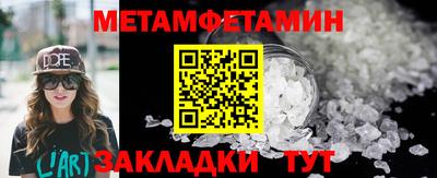 прущие грибы Анапа