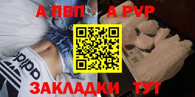 прущие грибы Анапа