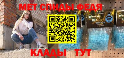 прущие грибы Анапа