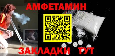 прущие грибы Анапа