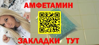 дживик Анжеро-Судженск