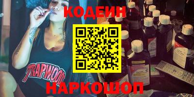 дживик Анжеро-Судженск