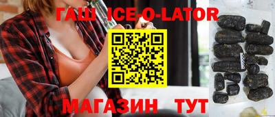 COCAINE Ангарск