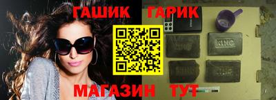 дживик Анжеро-Судженск