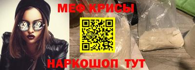 COCAINE Ангарск
