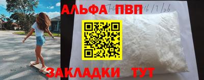 прущие грибы Анапа