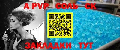 прущие грибы Анапа