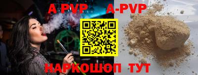 прущие грибы Анапа