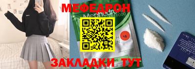 дживик Анжеро-Судженск