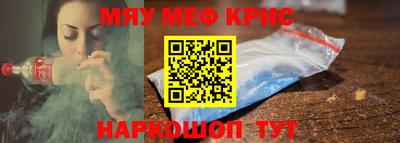 прущие грибы Анапа