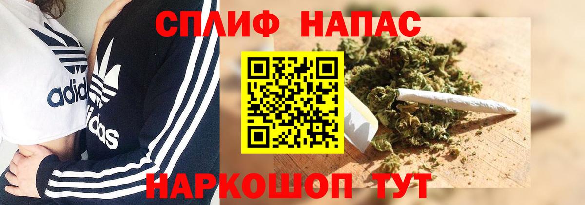 Марихуана SATIVA & INDICA  Конопля ГИДРОПОН  Лесной  Вход с VPN  Канабис THC 21% 