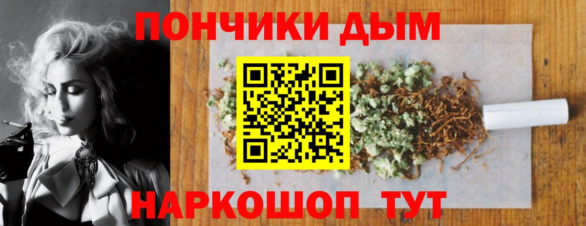 Марихуана индика Лесной